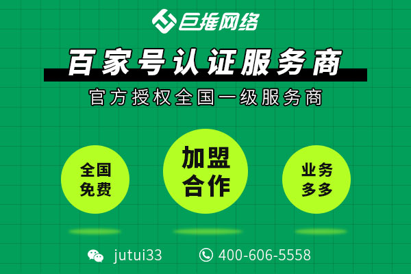 百度企业号认证一级服务公司是什么，一级服务公司有哪一些