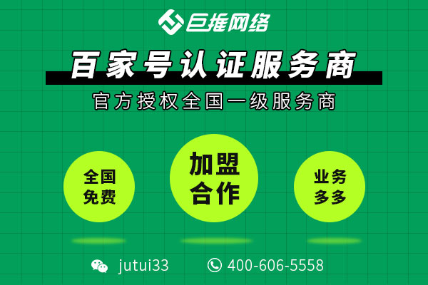 澳门百家号企业认证全国一级服务机构最新排行，有哪一些