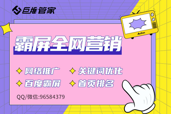 seo优化广告怎么操作？