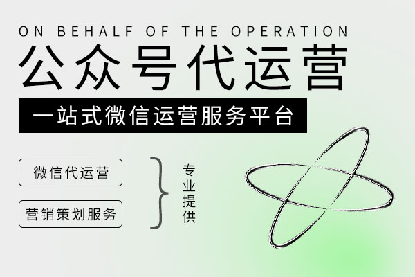 液压站行业类微信公共号怎么运营获客？