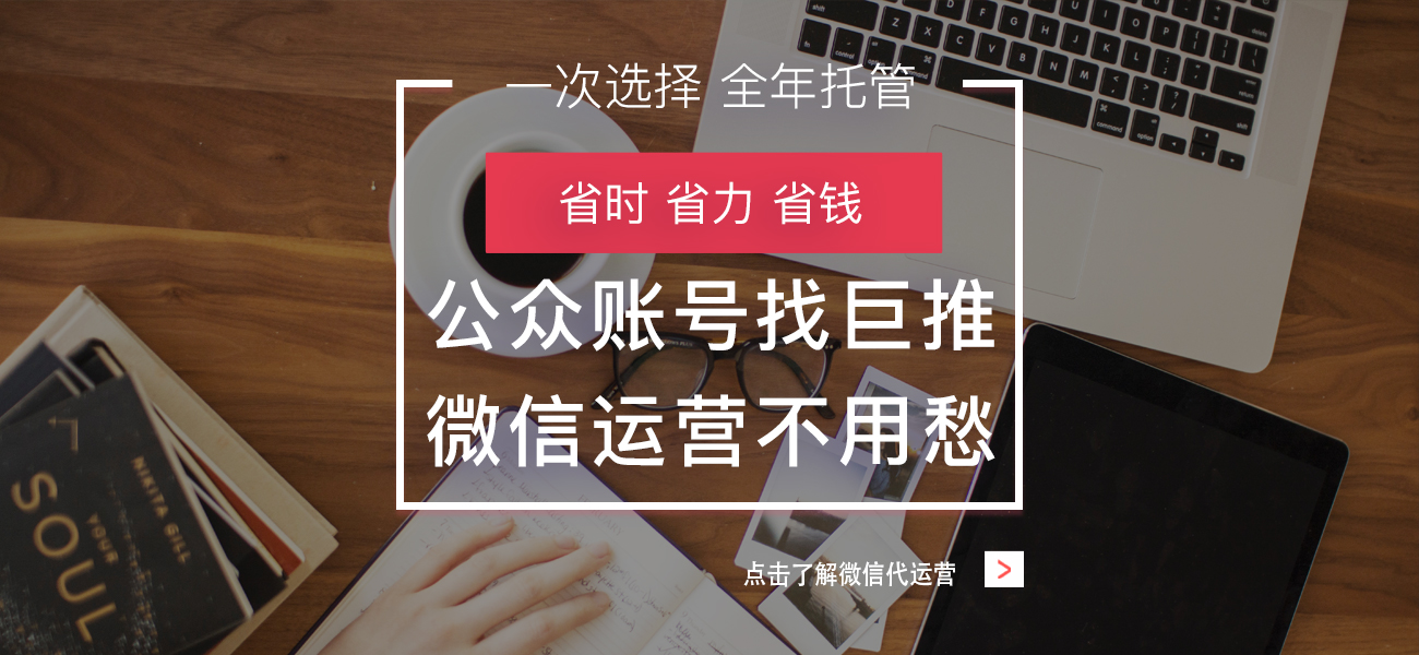 宿州软体水产老板亲测：找寻微信公众号平台运营公司，服务到底咋收费？