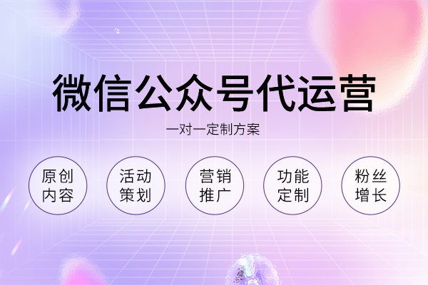 企业微信公众平台，企业微信公众平台开发