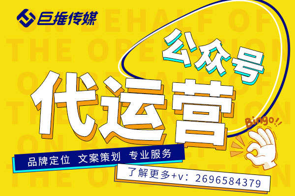 永吉县男式套装老板亲测：找微信营销托管服务，到底贵不贵？