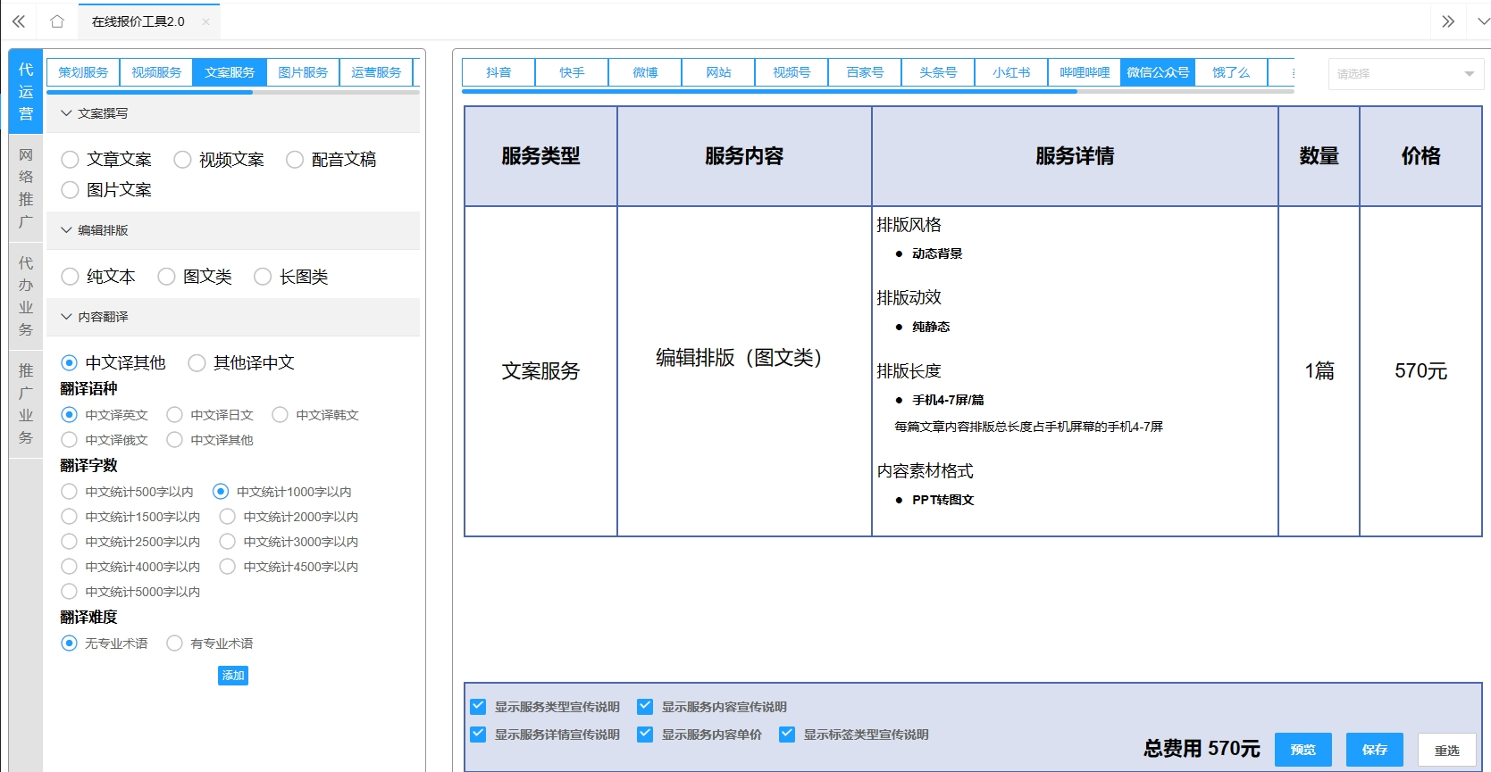 阿拉善盟的小伙伴注意啦！哔哩哔哩平台账号托管代运营到底要多少钱？