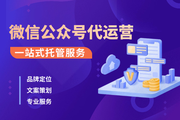 北海工厂寻微信运营“高手”，揭秘我们公司微信公众号平台运营的转变之旅