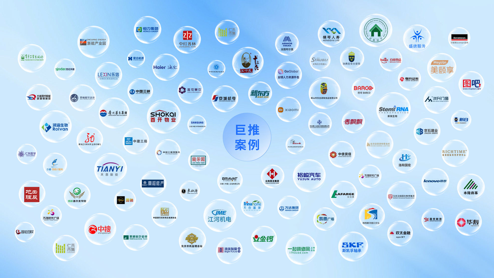 北京企业如何选择抖音代运营服务商，让你的抖音企业号火起来？