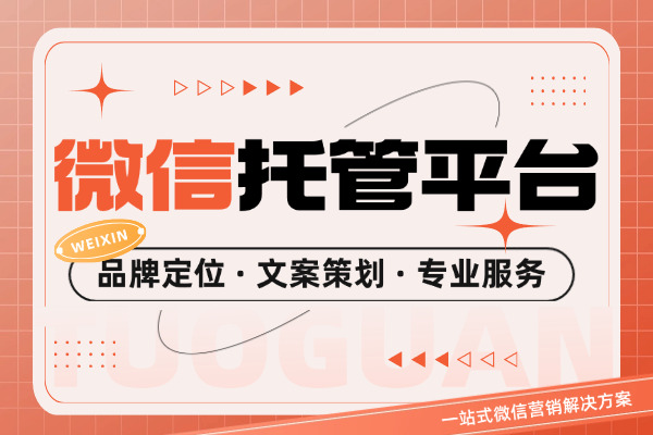 北海公司微信公众号运营实战：我们的摸索与成长之路