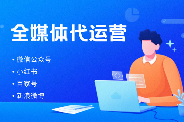 珠海企业如何借力今日头条？巨推传媒代运营来揭秘
