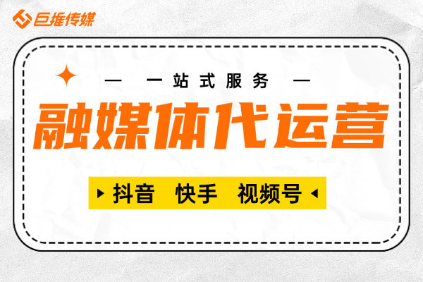 杭州企业信赖的微信公众平台代托管公司