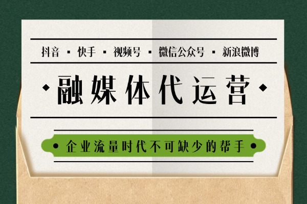 南宁小伙伴们注意啦！专业小红书账号代运营，巨推传媒来助力！
