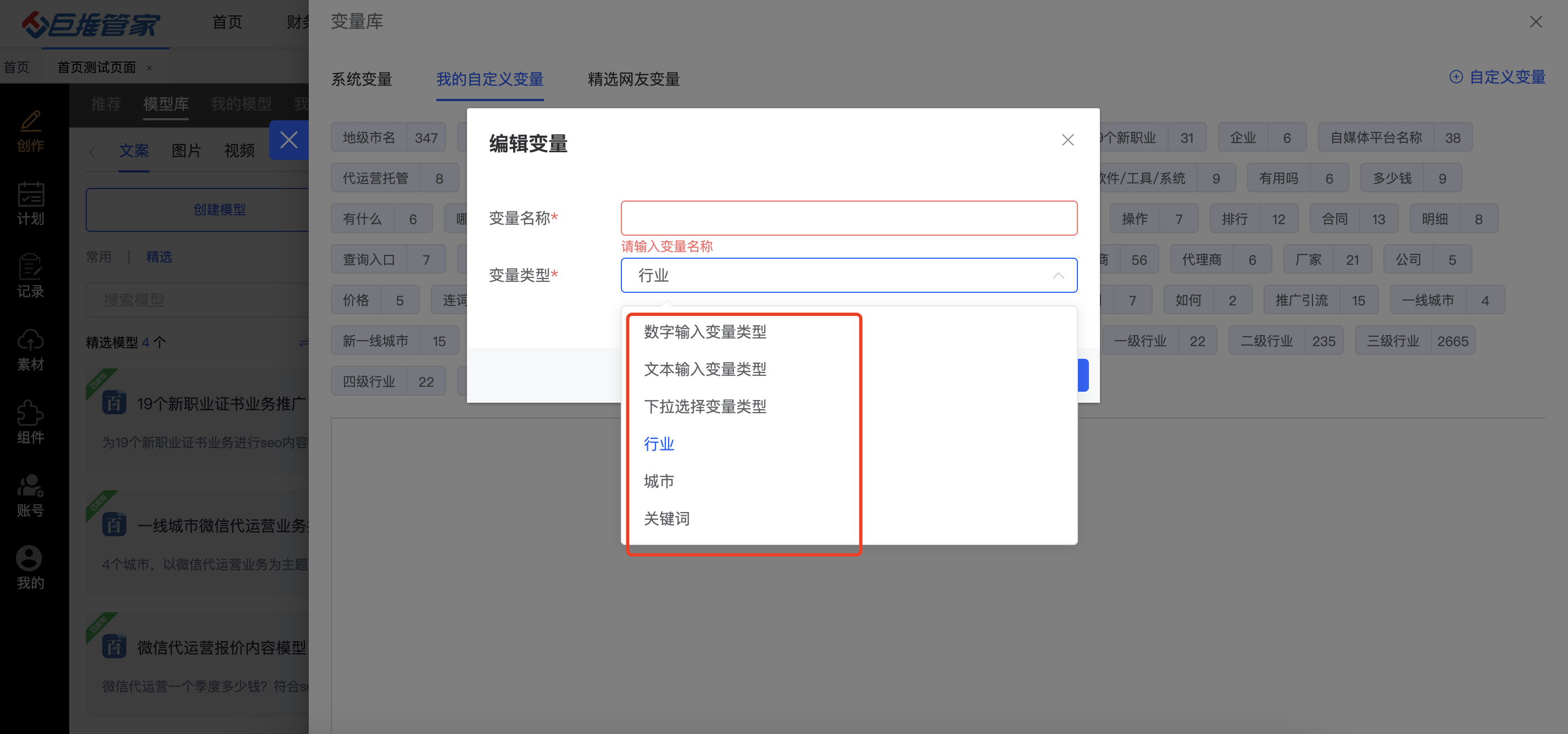 医院宣传新招！批量混剪工具，哪两个最靠谱？