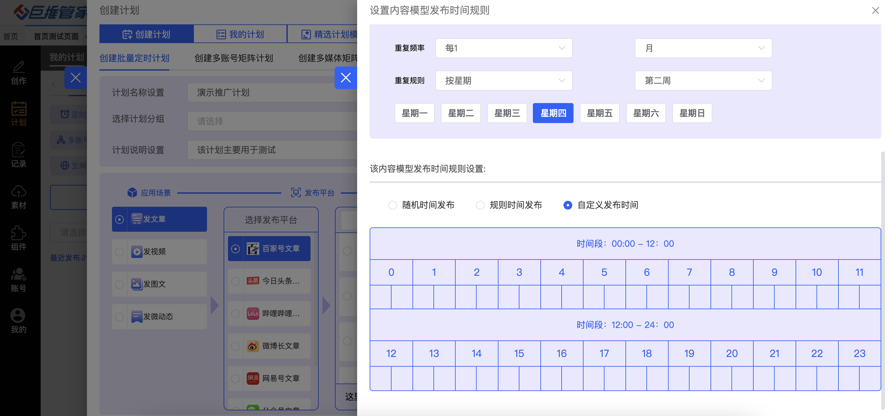 短视频混剪软件工具大比拼，哪两家性价比比较高？