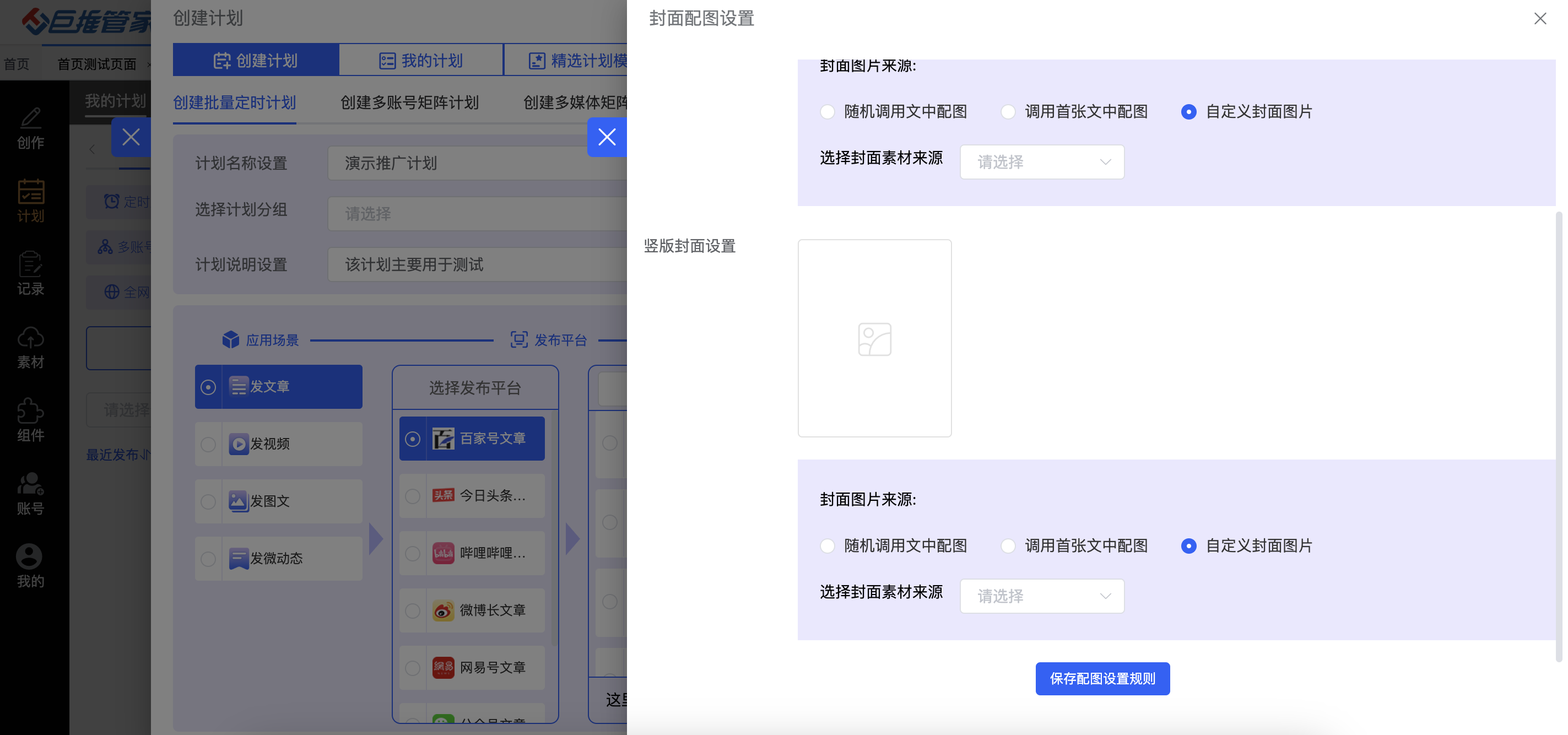 抖音多账号管理工具到底是什么？一文带你揭秘！