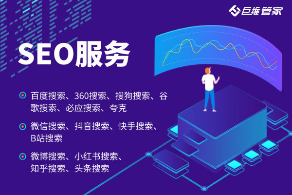 百度移动端搜索SEO优化如何提升关键词排名？