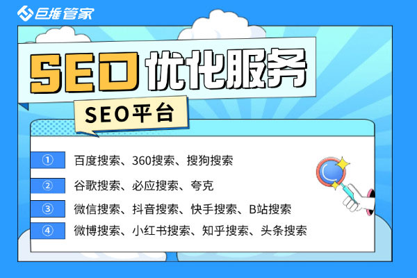 360搜索SEO优化如何提升关键词排名？